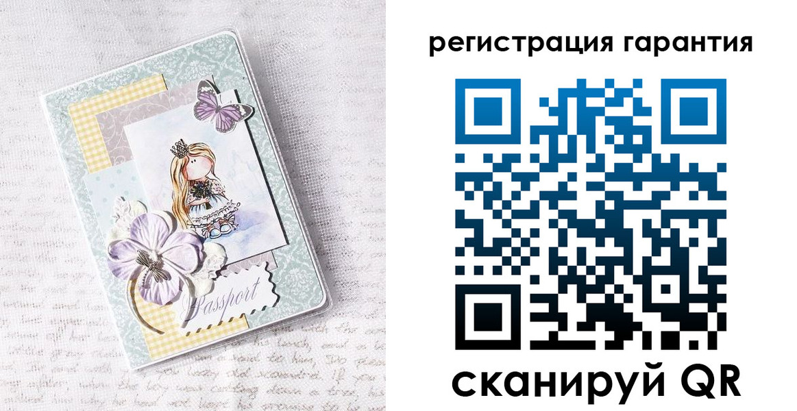 регистрация для дет. сада в Гатчине